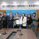 청도군-18 이미지