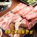 웃장맛집 이미지