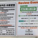 짐키친세종나성점