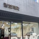 김해 인제대 근처 휘낭시에 맛집 람보제과 내돈내산 리뷰