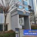 토당로162번길 이미지