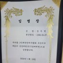 고든지압원 이미지