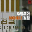 하이에나 PC 이미지