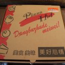 엘노핌피자 이미지