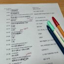생활중국어 초급(주말반) | 기초부터 생활중국어까지 제대로 완성하는 가장 빠른 공부 방법