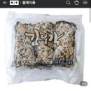 월매식품 네이버블로그