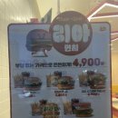 롯데리아운천점 이미지