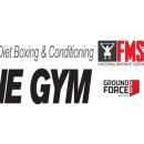 더 나인짐 이미지