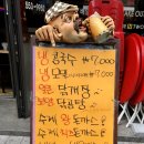 한앤둘치킨 이미지