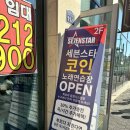 동남노래연습장 이미지
