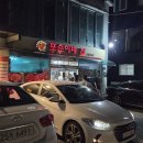 싹싹김치찜 | [전주 객리단길 맛집추천] 또순이네집 :: 풍자 또간집 1등 김치찜 내돈내산 후기