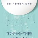 정현원 이미지