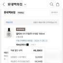 오데썽