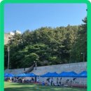 경남천막종합상사