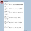 ??: '내 승모근 비대'로 랩가사 써줘 이미지