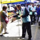 국민건강보험공단 괴산·증평지사, 청렴공단 약속 캠페인 이미지