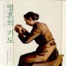 장로회신학대학교 목회전문대학원 이미지