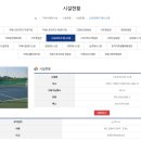 능포테니스장 이미지