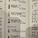이치류 마린시티점 이미지