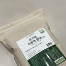 정미동안처럼 | 설탕 대신 자연정미 유기농 비정제 원당으로 풍미 깊은 겉바속촉 휘낭시에 만들기🧈