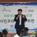 모랫말 경로당 이미지