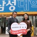 삼성약국 이미지