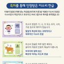 아소비 - 용인시 수지구 대지로 27 | 아소비