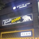 둔산중로-34 | 대전 시청역 크로스핏 크로스핏 고마 둔산동 헬스 운동 친구 동반 체험 리뷰