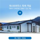 바회마을 네이버블로그