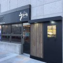 웅스시 이미지