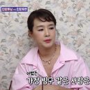 포맨당구장