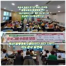 하모니카 교실 | 명덕하모니카 문화센터 수업날~♡