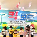 해피킨더어린이집 이미지