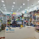 서초사랑약국 이미지