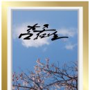 참좋은날 이미지