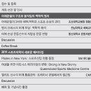 전남스포츠 Daum카페