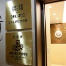 경희속편한한의원 이미지