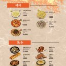 짚불맥주 - 화성시 동탄중앙로 68 | 짚불맥주
