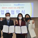 에듀파트너 강원신문