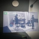 명지병원 장례식장 염습 입관 후기 (장례비 계산)