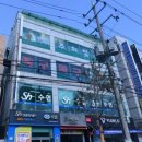 계산동수협 이미지