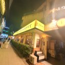 오오구