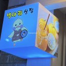 병아리 상점 이미지