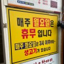 호야암소한마리 이미지