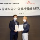 크레디아나