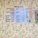 할매흑염소탕 이미지