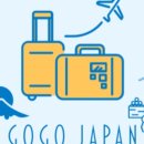 GOGO(고고)투어 이미지
