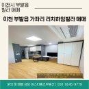 효양고등학교 앞 이미지