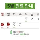 경희 용 한의원 이미지