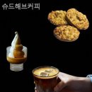 슈드해브커피 이미지